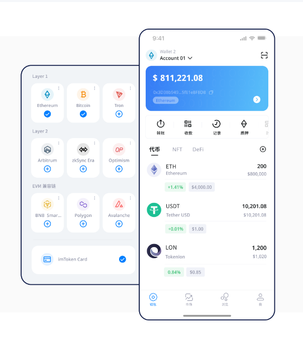 深圳丘使用TPwallet的几点认识